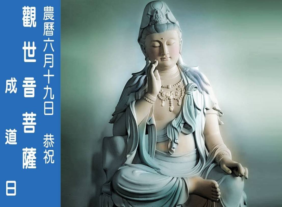 Camellia - 一憂一喜皆心火，一榮一枯皆眼塵； 靜心看透炎涼事，千古不做夢裡人。(七 葉 佛 教 書 舍) 慈航弘法下凡塵，妙相布施渡 ...