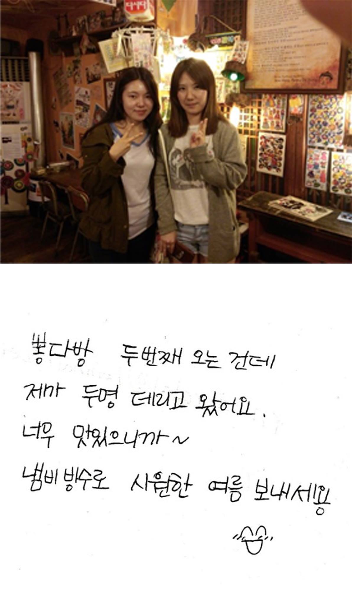 인사동뽕다방