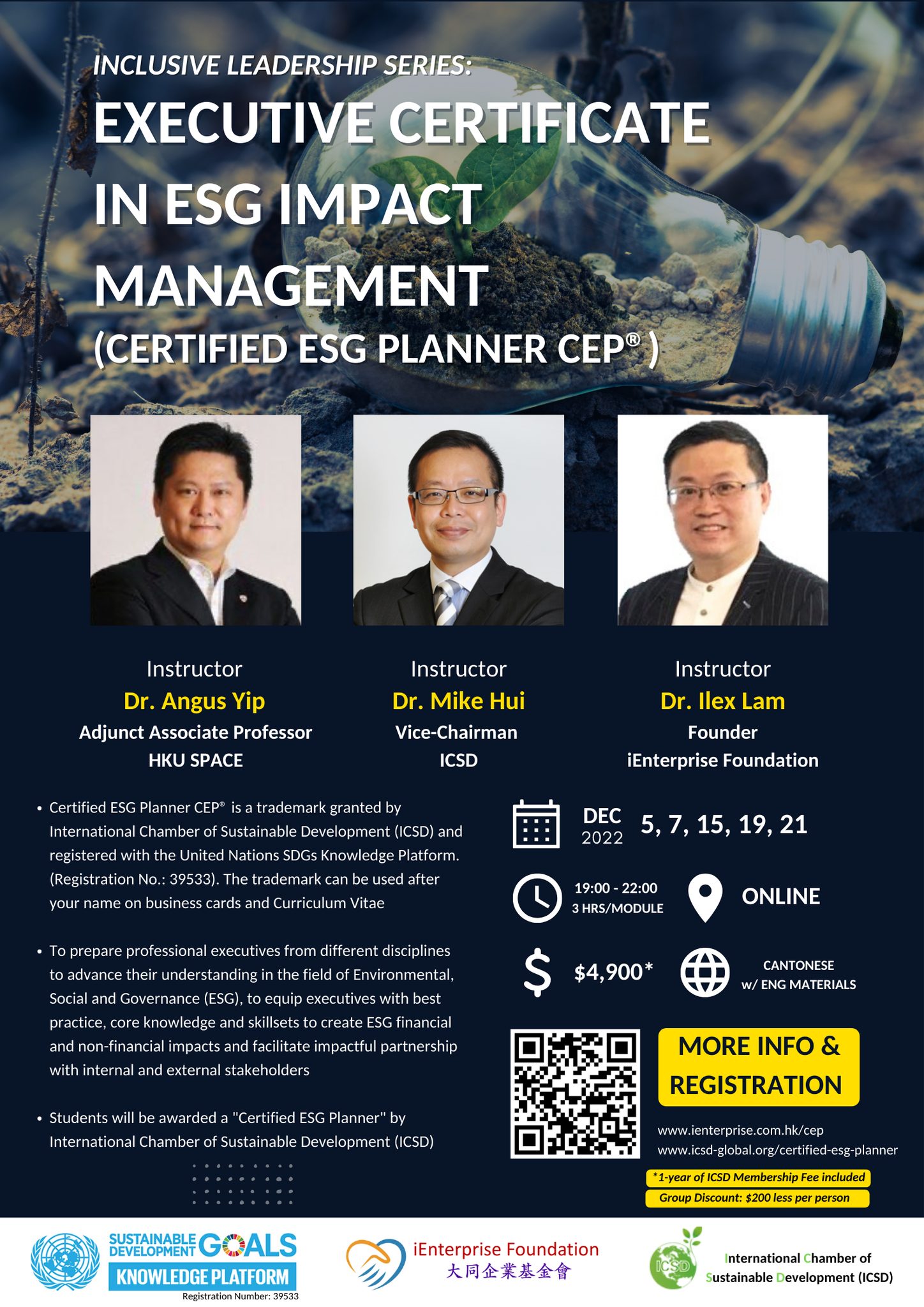 iEnterprise - ♻️ Inclusive Leadership Series: Executive Certificate in ...