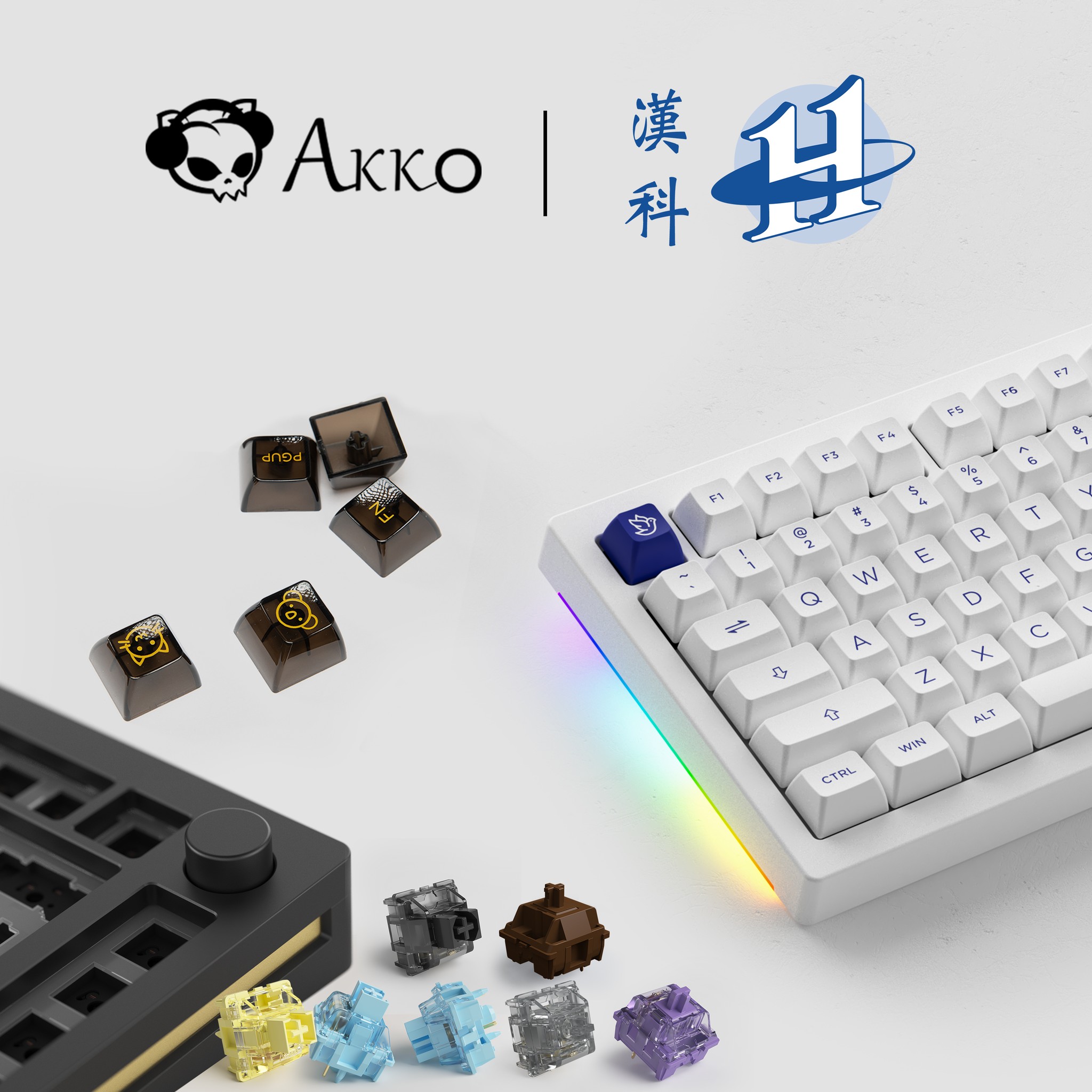 漢科 - Akko 除咗有現成的 Keyboard⌨，仲可以玩🤩 DIY Keyboard 選擇喜歡的準成品外殼，在選擇自己中意的軸體和鍵帽 ...