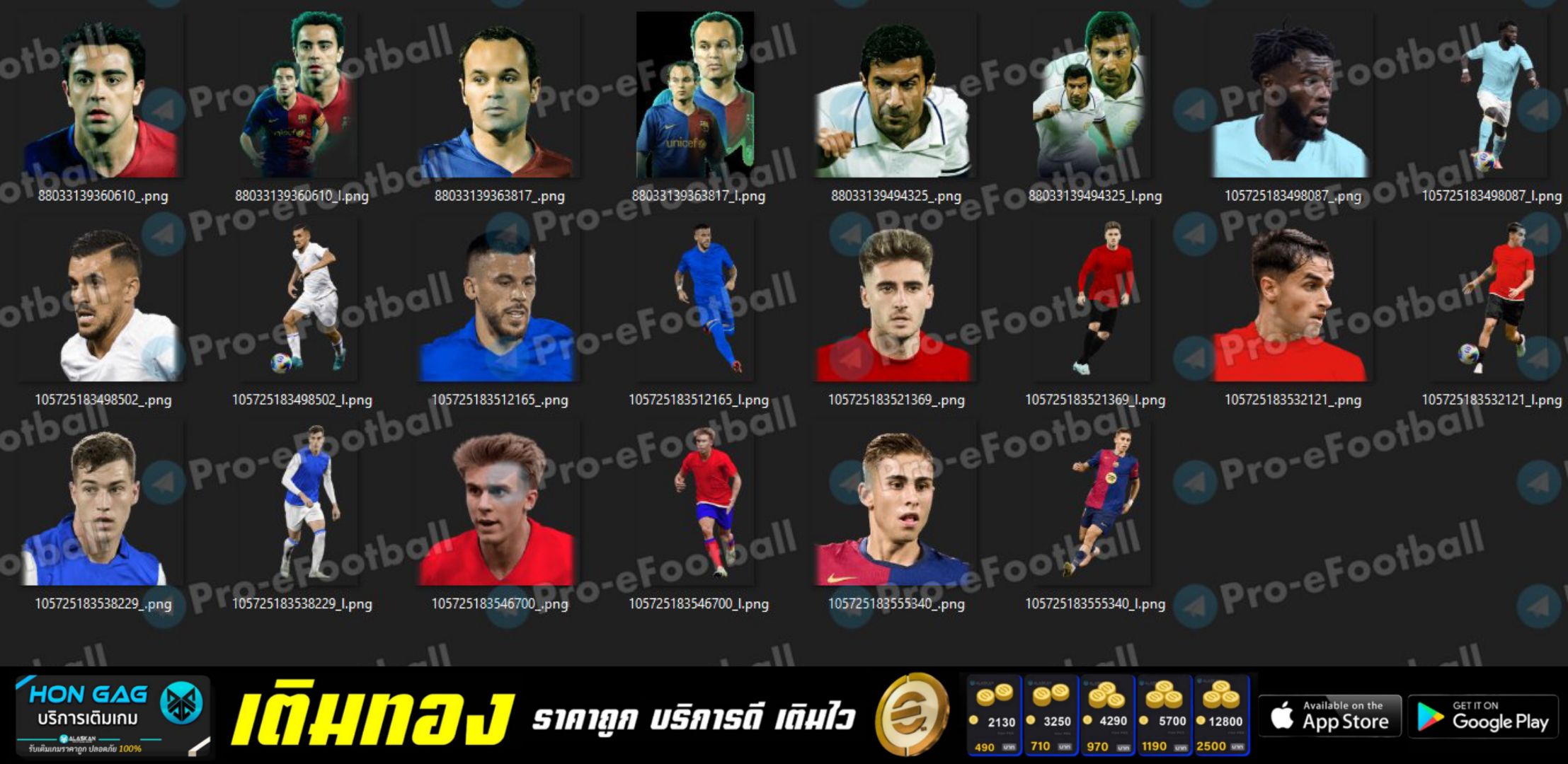 Epic วันจันทร์ Spanish League... - PES MANIA วินนิ่ง.เข้าไส้ | Facebook