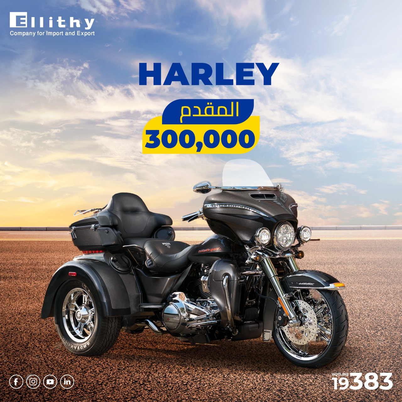 シルク Step into the World of Luxury with our Range of Motorbikes 🏍 that
