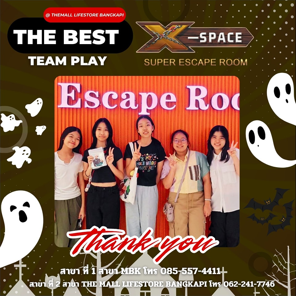 Best team play สัปดาห์นี้!!🙏🏻🔥🔥... - X-space Escape Room | Facebook