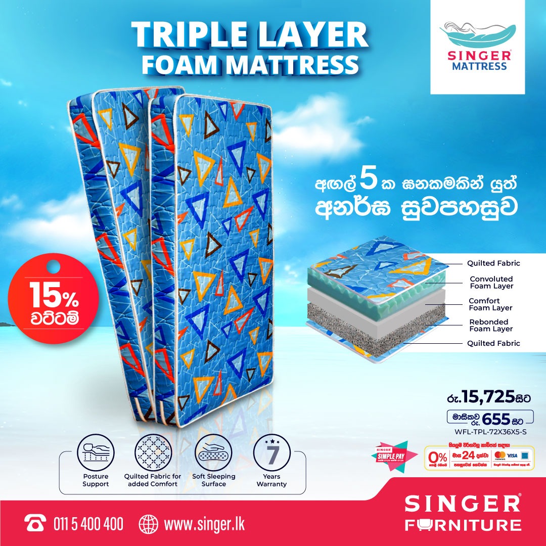 Singer Sri Lanka is the... - Singer Homes - Anuradhapura | Facebook