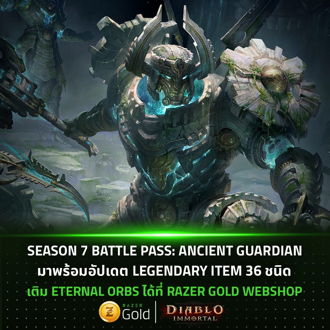 Razer Gold - รวมกิจกรรมซีซั่น 7 Diablo Immortal - Season 7...