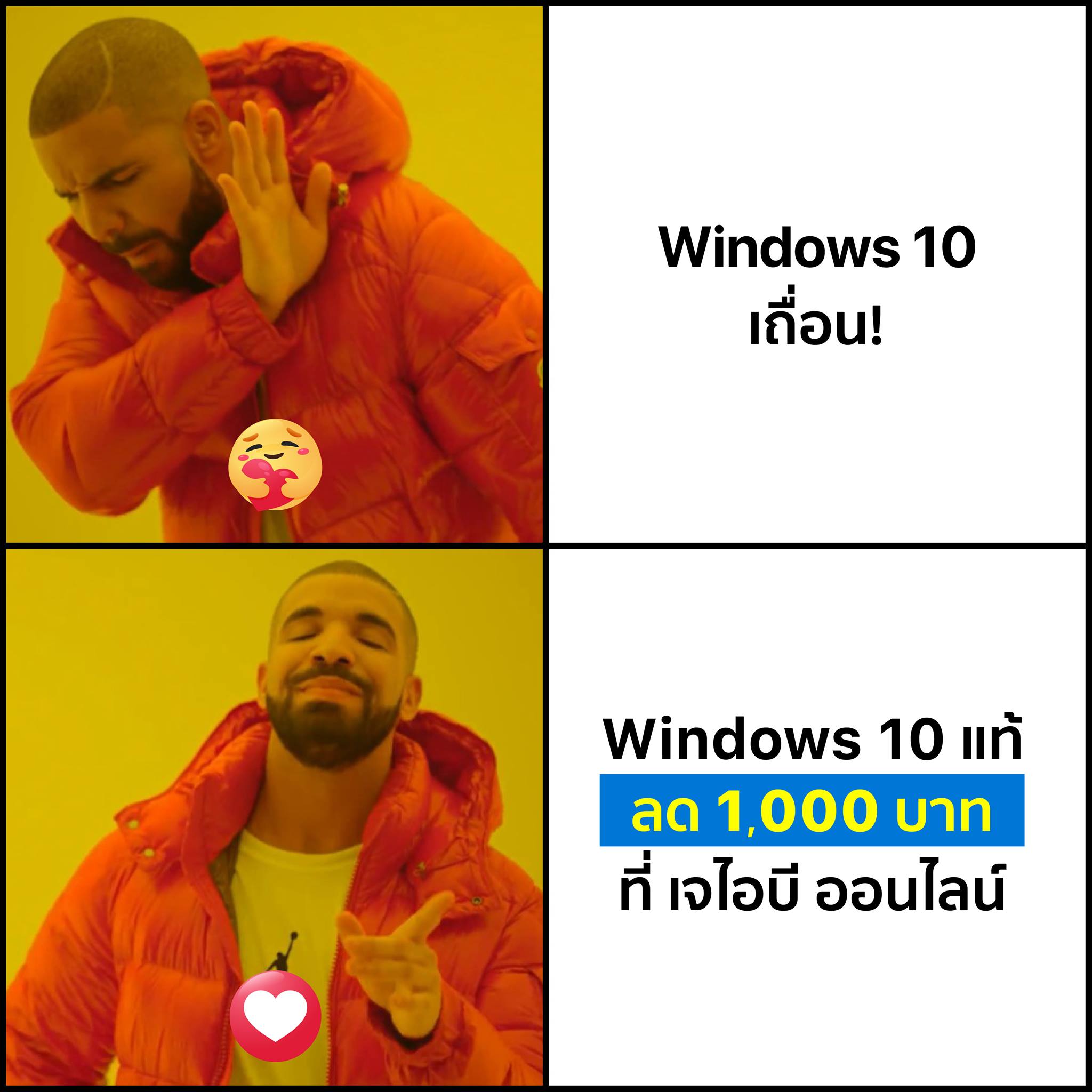 💽 Windows 10... - JIB Computer Group | Facebook