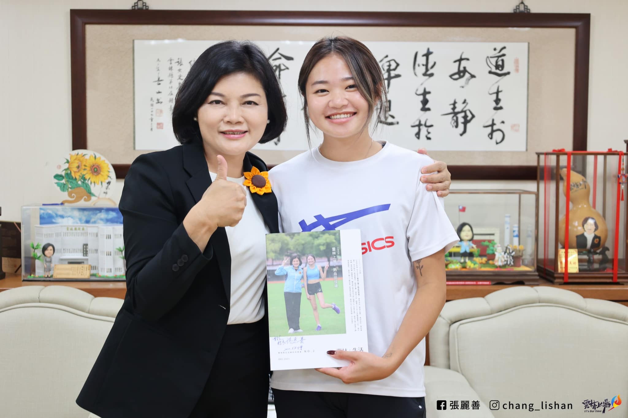 張麗善 - 去年在雲林全中運，以54秒33成績，打破高懸29年的400公尺紀錄的 #麥寮女孩 #楊睿萱... | Facebook