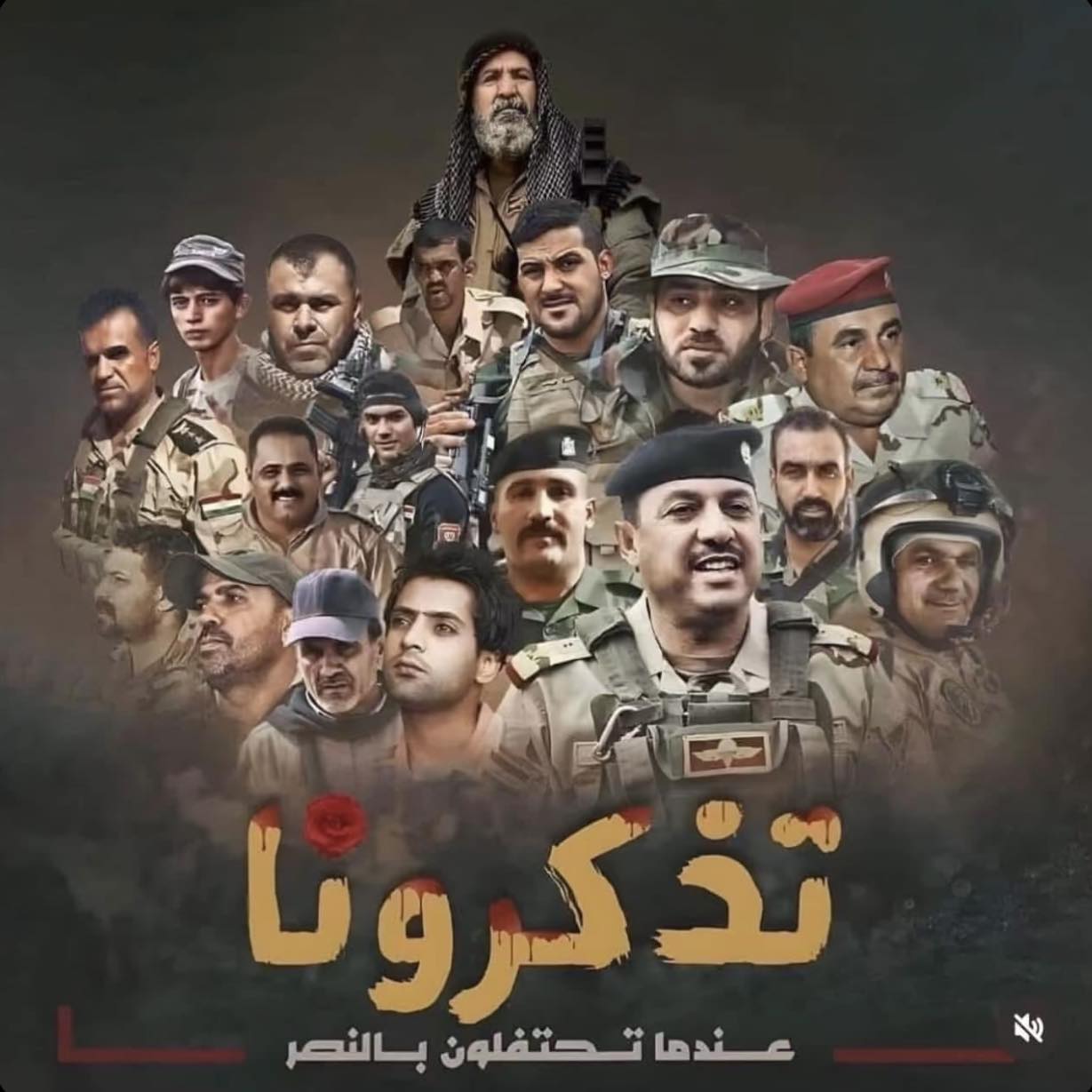 خال