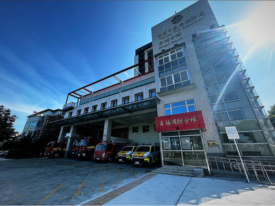 桃園市政府消防局第二大隊青埔分隊 Home Facebook
