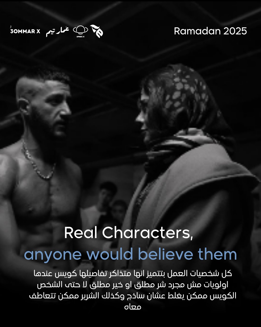 3ommar-x-alexandria