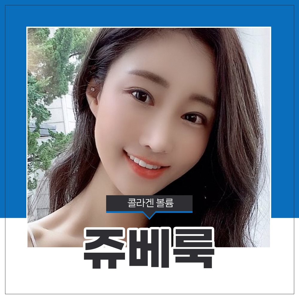 에프아이성형외과 - 눈 밑 탄력, 눈가 잔주름... 이제 콜라겐으로 자연스럽고 안전하게 개선하세요~ 자가... | Facebook