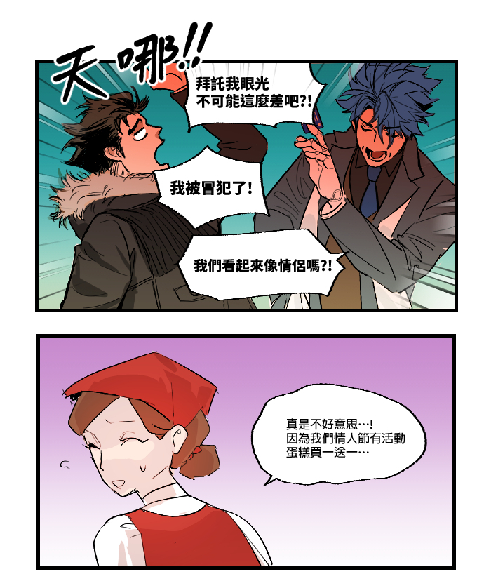 互攻大使游小粽