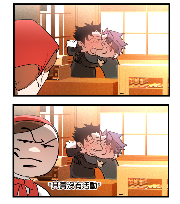 互攻大使游小粽