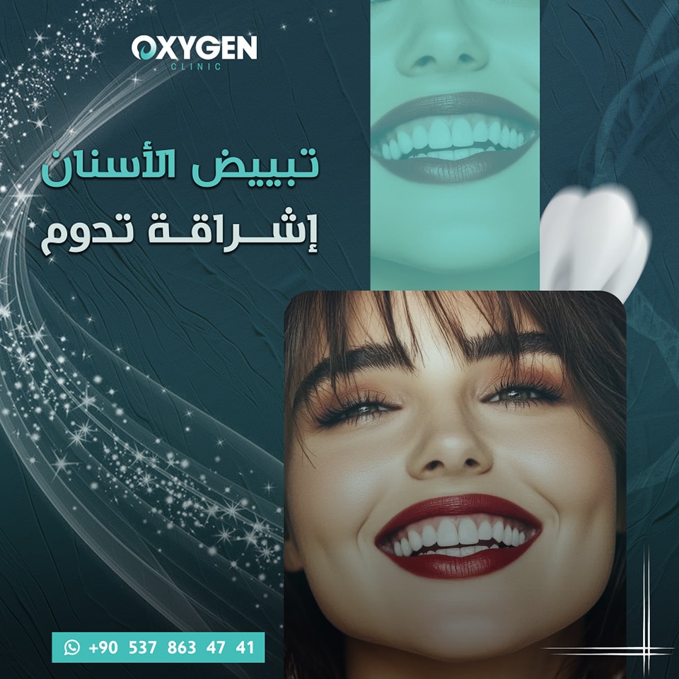 Oxygen Clinic