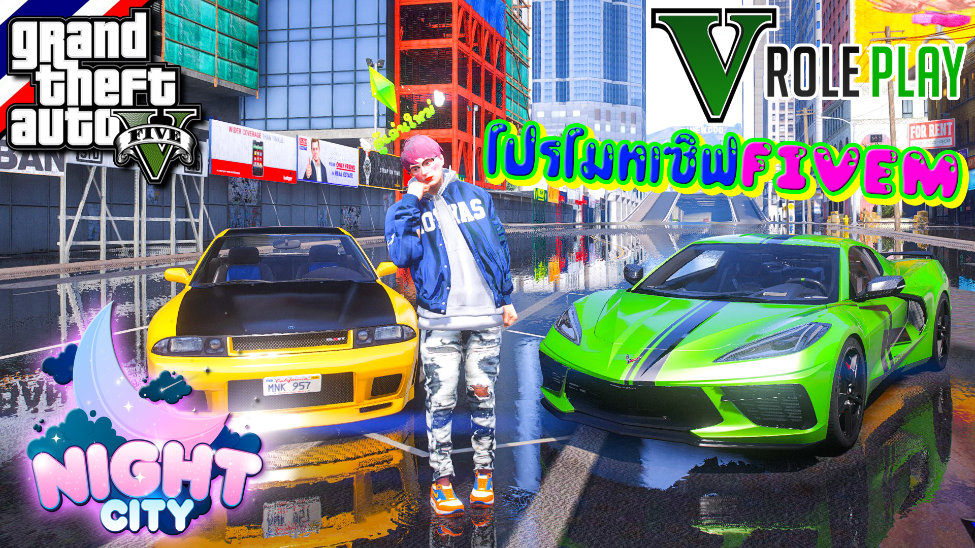 GTA V : Roleplay - โปรโมทเซิฟ... - Rap TumGAMER Thailand | Facebook