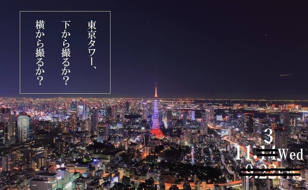 東京写真サークル 千葉県袖ケ浦には なんとも不思議な光景が広がる Facebook