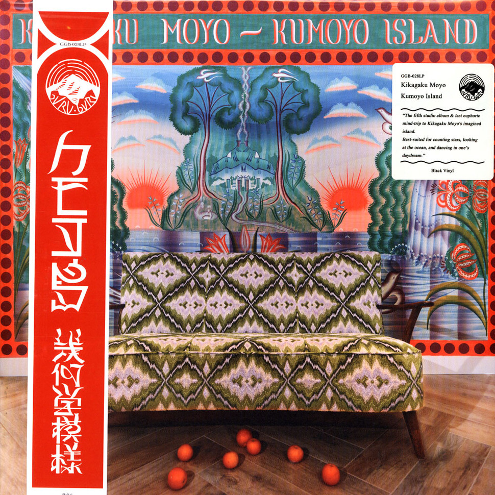 On this day 5 years ago, Kikagaku Moyo / 幾何学模様 released their