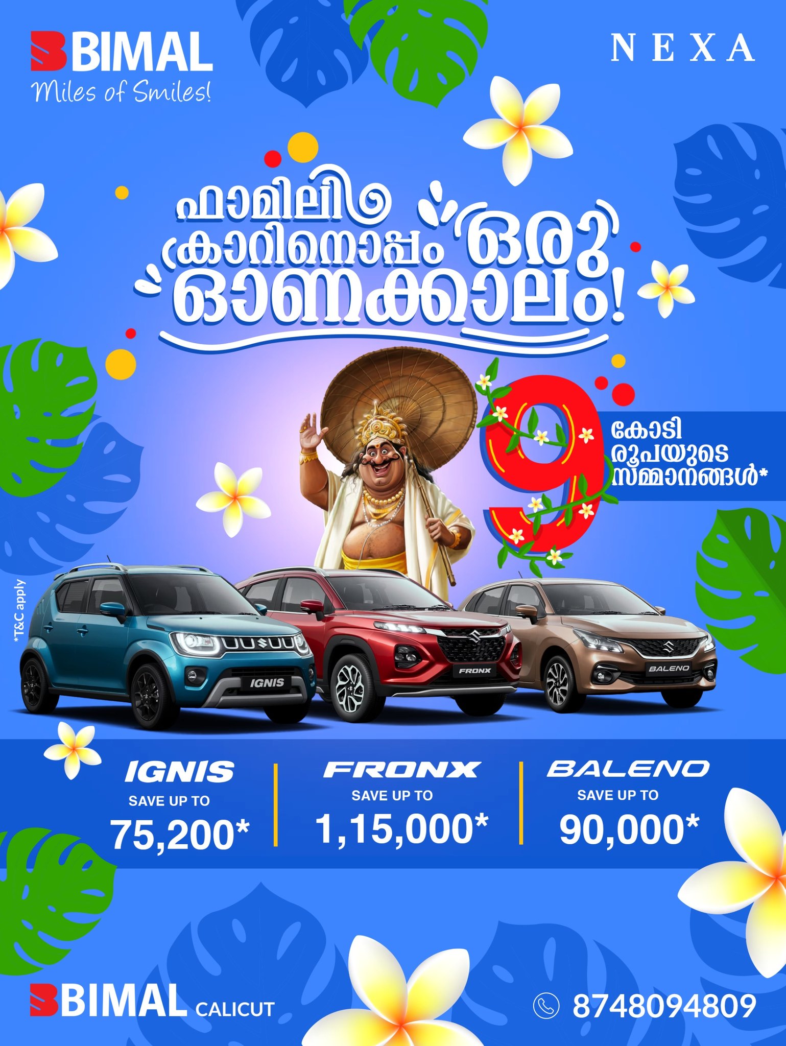 Bimal Maruti, Kozhikode | Calicut
