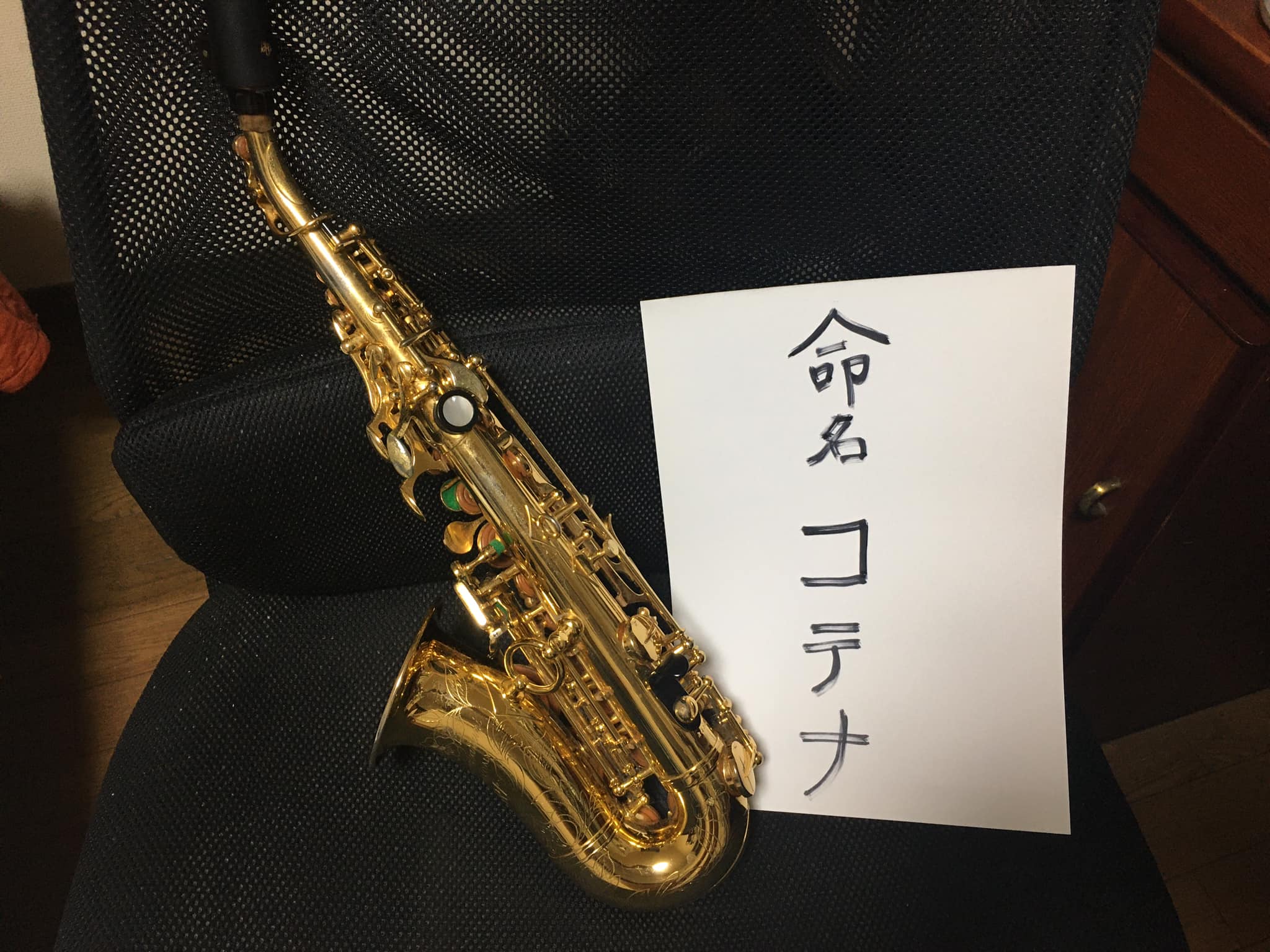 Lawton 7☆B 涼め ラバー(バリトン)