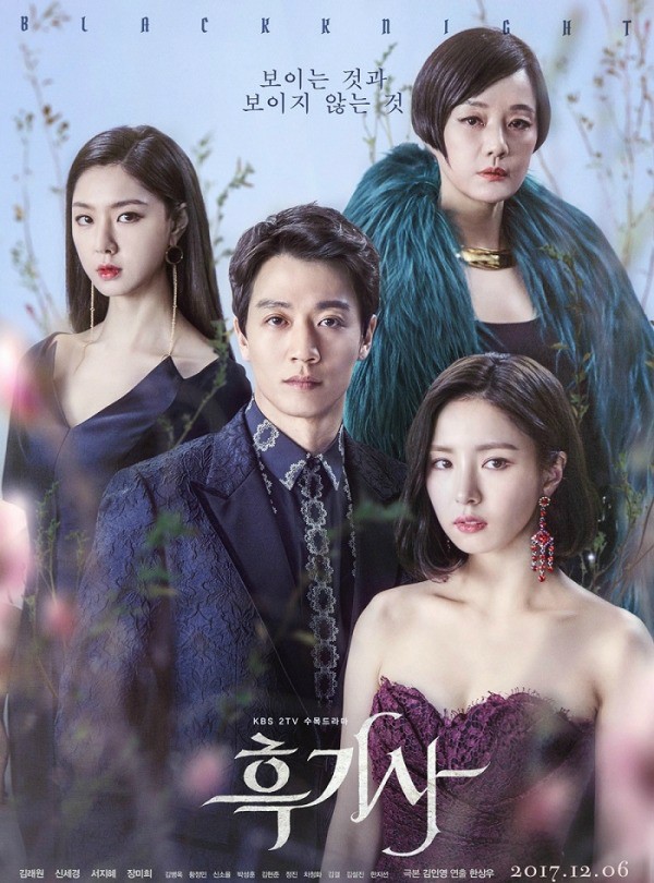 Dear Judge 친애하는 판사님께... - Dear Judge 친애하는 판사님께 - Korean Drama