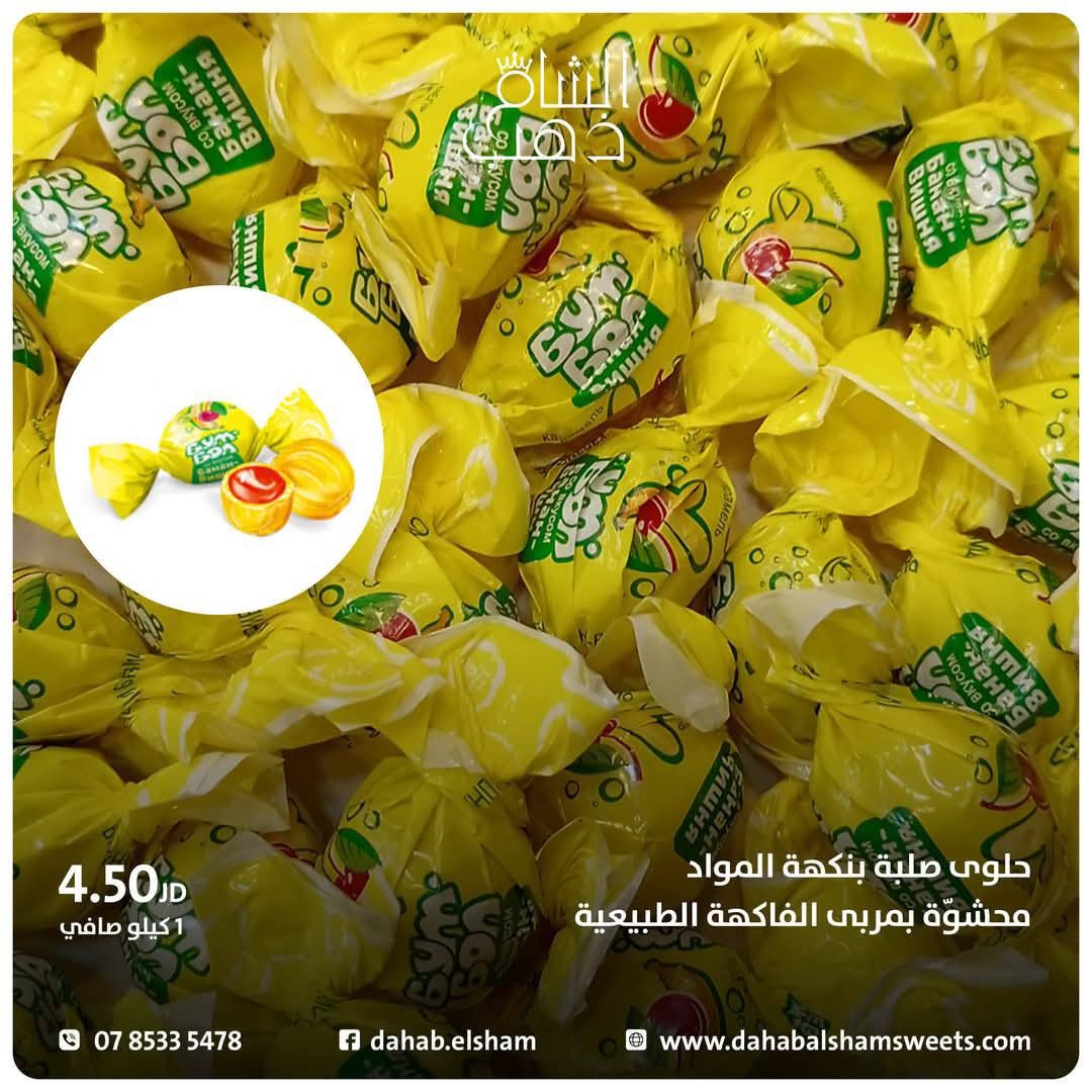 ذهب الشام - ‎ذهب الشام‎ added a new photo.
