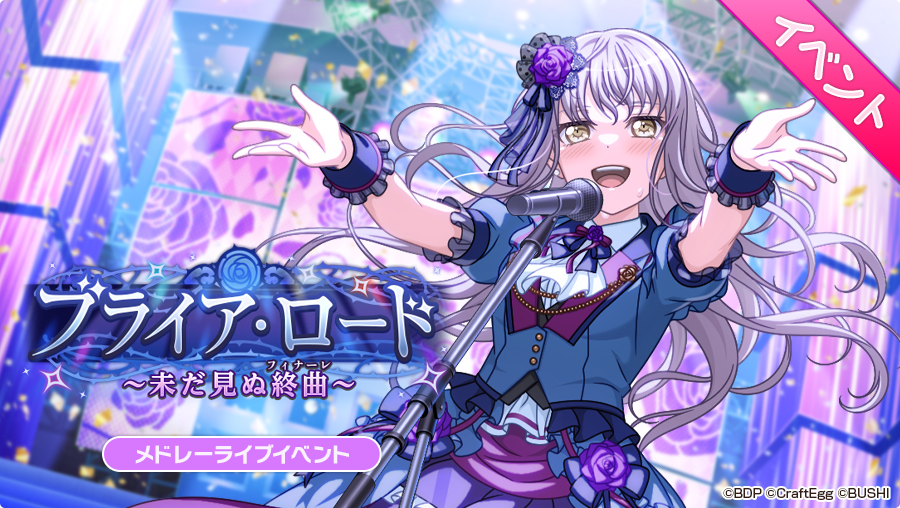 🎉 Special Announcement 🎉 Roselia's performance is confirmed at