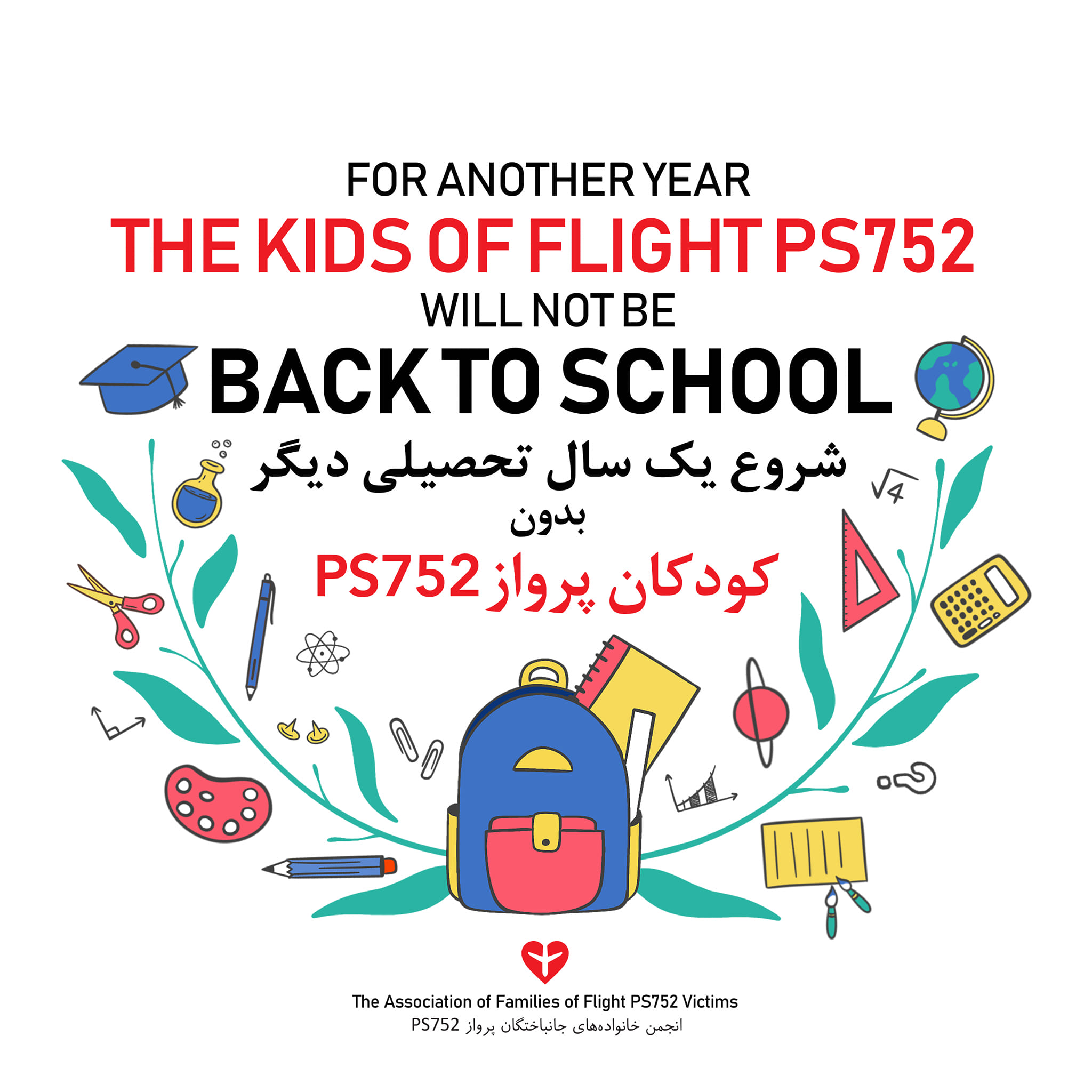 PS752Justice - Schools open without the students of flight...