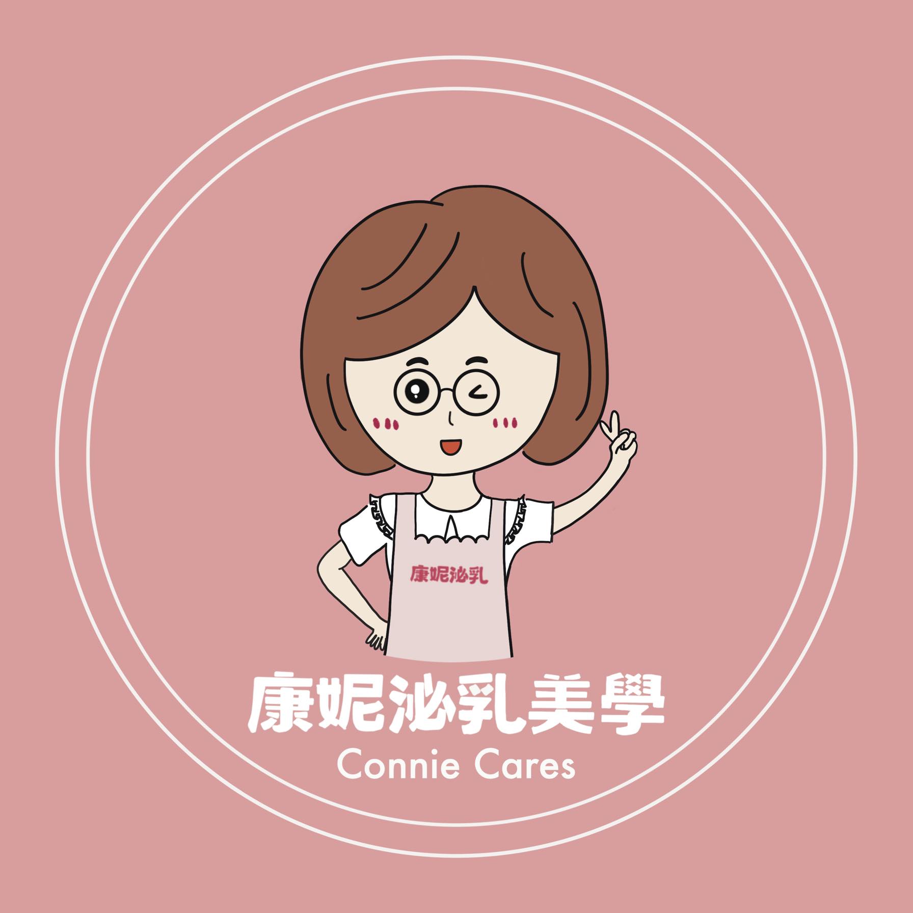 康妮泌... - 康妮泌乳美學/桃園泌乳/新北泌乳/孕婦按摩/產後修護/桃園新北紮肚/腹直肌復位紮肚/到府泌乳師/到府產康師
