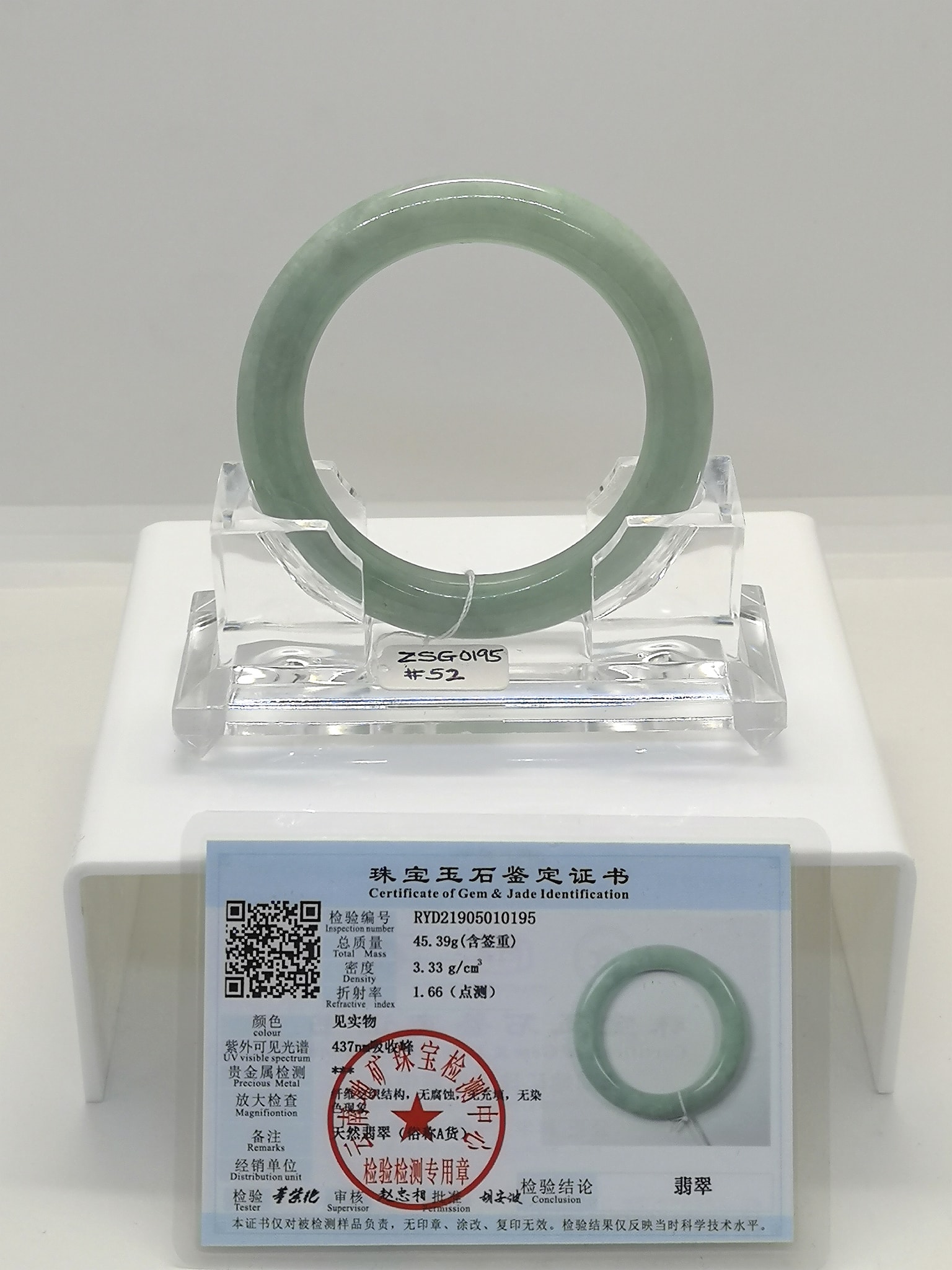 紫优鈴1店- 缅甸天然翡翠A货手镯！ 圈口：52mm 宽：8.3mm 厚度：10.2mm 