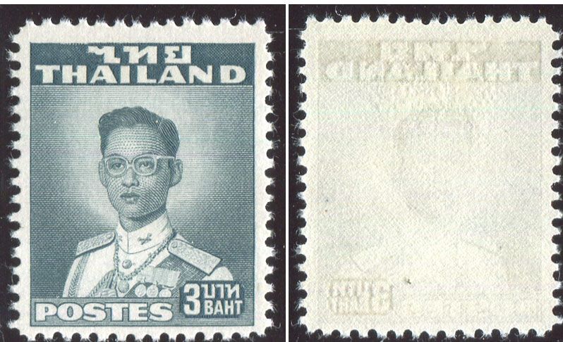 Classic Siam Stamp แสตมป์ - แสตมป์ ร๙ ชุด๒ ดวง 3 บาท ยังไม่ใช้ มีฮินจ์ ...