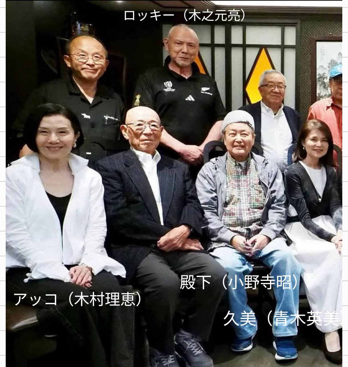 太陽にほえろ!（72～86）会があって 昭和の刑事たちとスタッフが集合 