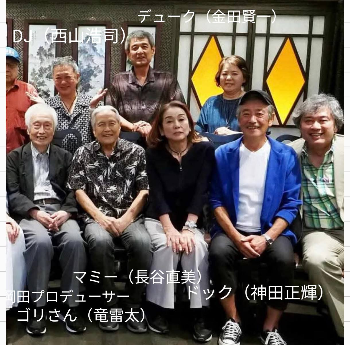 太陽にほえろ!（72～86）会があって 昭和の刑事たちとスタッフが集合 