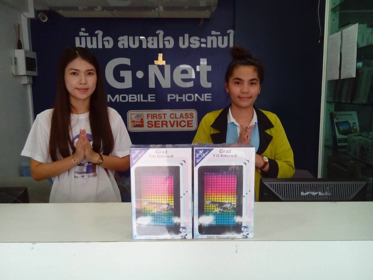 Gnetmobile - ขอต้อนรับสู่ศูนย์จันทบุรีที่ปรับปรุงสู่ระบบ service ระดับ ...