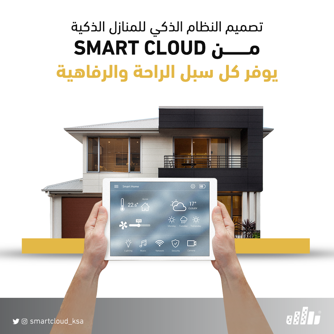 Smart Cloud LLC - على عكس أنظمة Wi-Fi التقليدية للمؤسسات، يمكنكم الآن ...