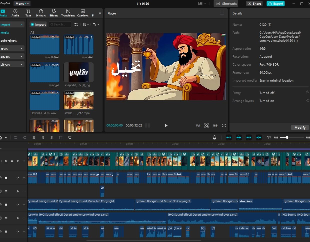 Video editing in egypt | ده شغلي اخد مني 12 ساعه 😂 رايكم | Facebook