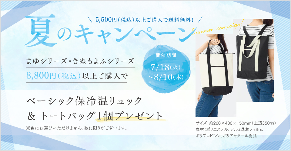 Profile for きぬもよふ