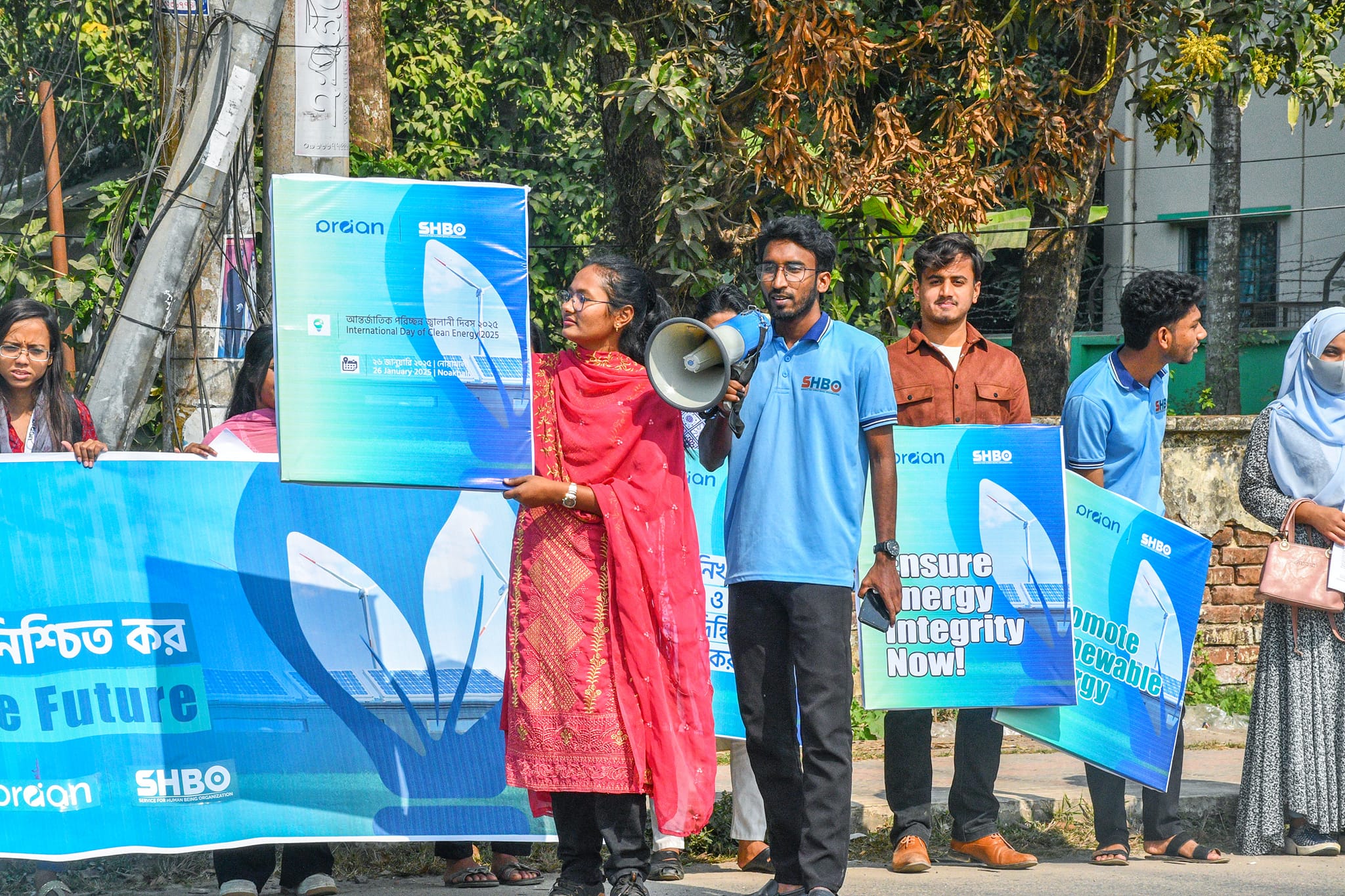 SHBO Dhaka