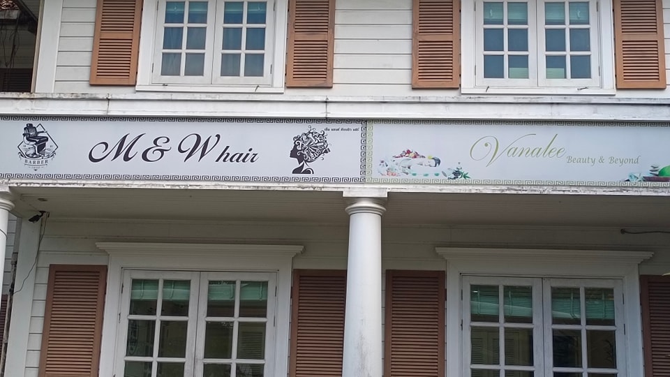 Similan Hair salon & spa added... - Similan Hair salon & spa