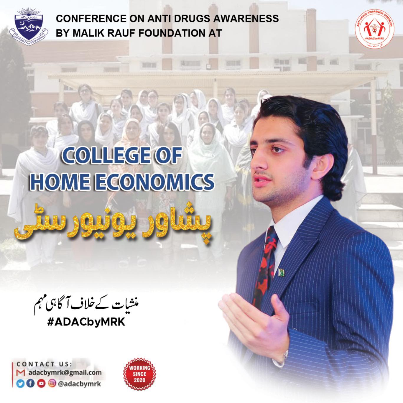 Malik Rauf Foundation