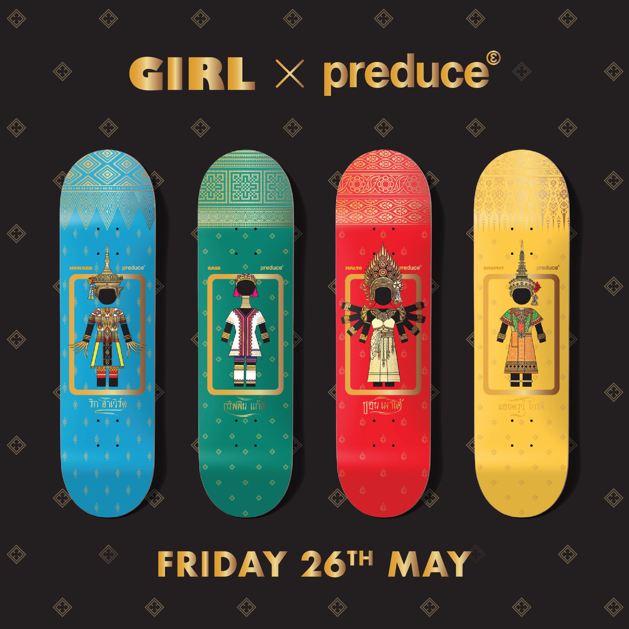 Preduce Shop - Preduce ได้จับมือแบรนด์ในตำนานอย่าง @giGirl... | Facebook