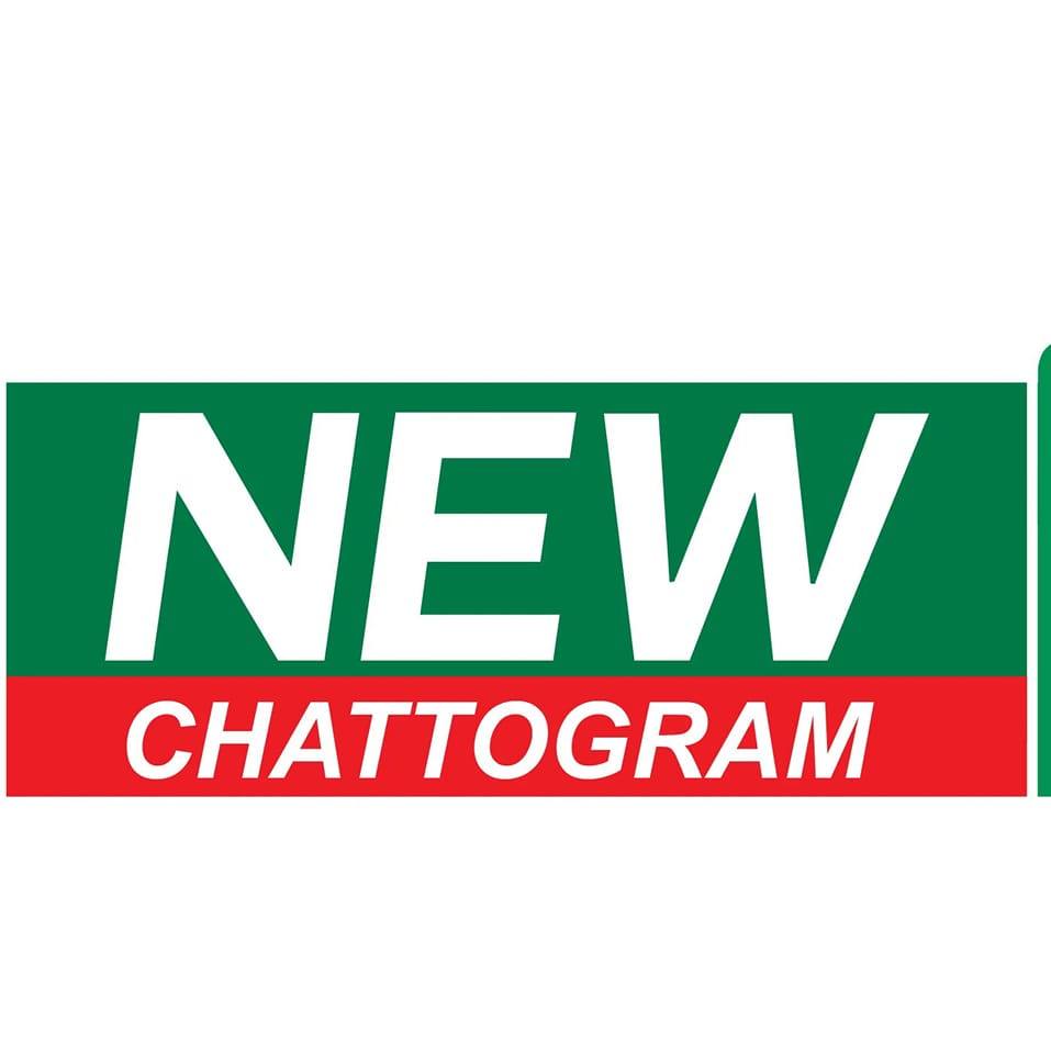 New Chattogram Tv