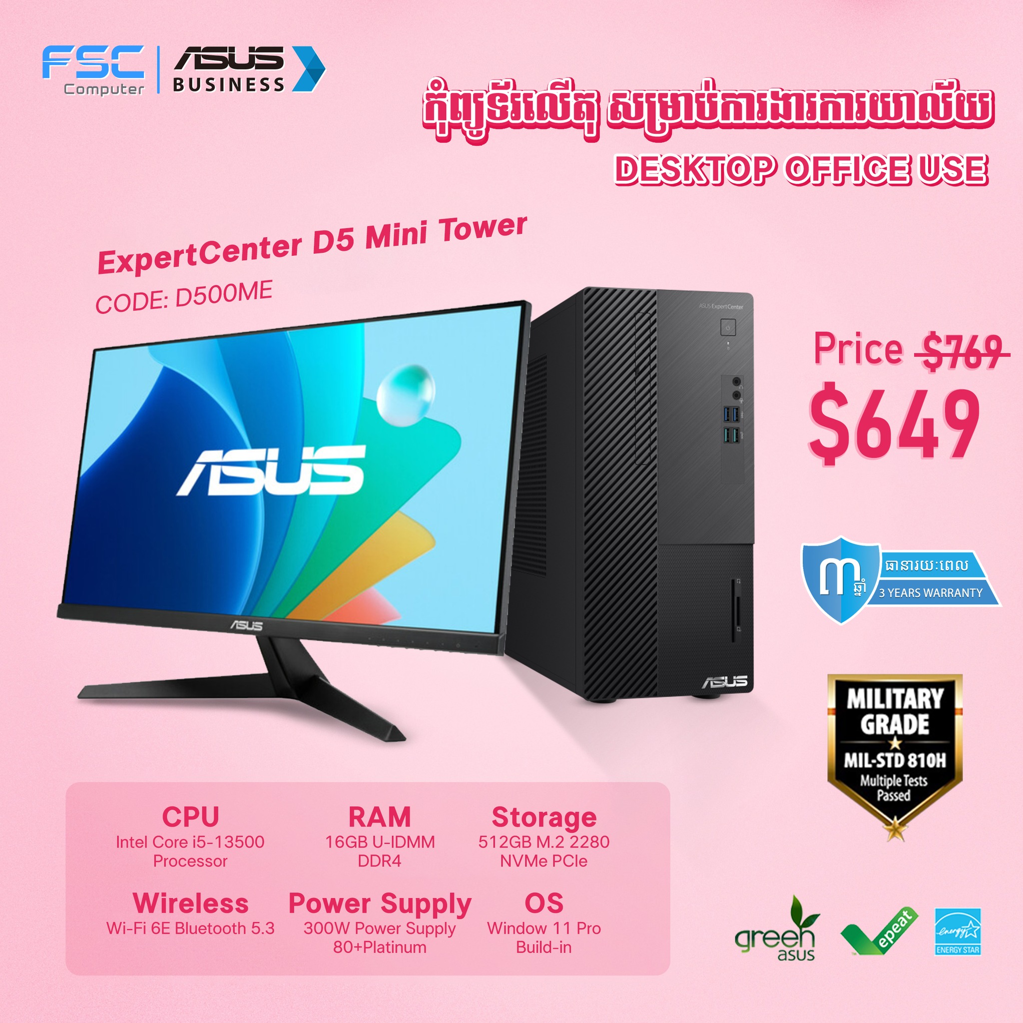 FSC Computer