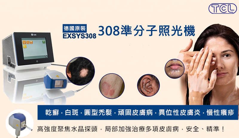 【👍雲嘉鄉親福音】... - 戴昌隆皮膚科診所暨醫學美容中心保健藥妝