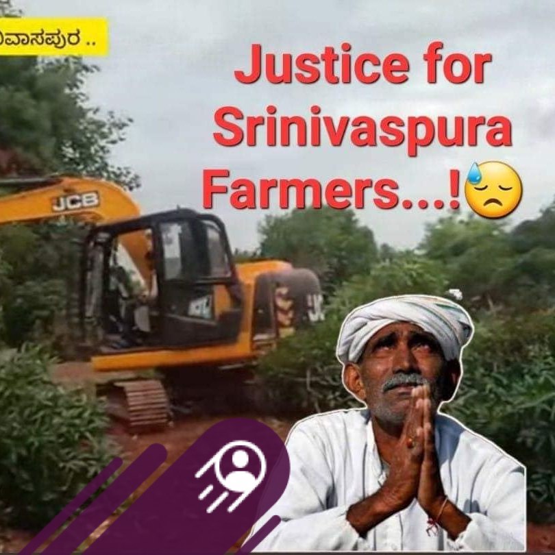 #ಬೇಜವಾಬ್ದಾರಿ_ಜನಪ್ರತಿನಿಧಿಗಳು_ಮತ್ತು_ಭ್ರಷ್ಟ_ಅಧಿಕಾರಿಗಳಿಂದ_ಮೊದಲು_ತೊಂದರೆಗೆ ...