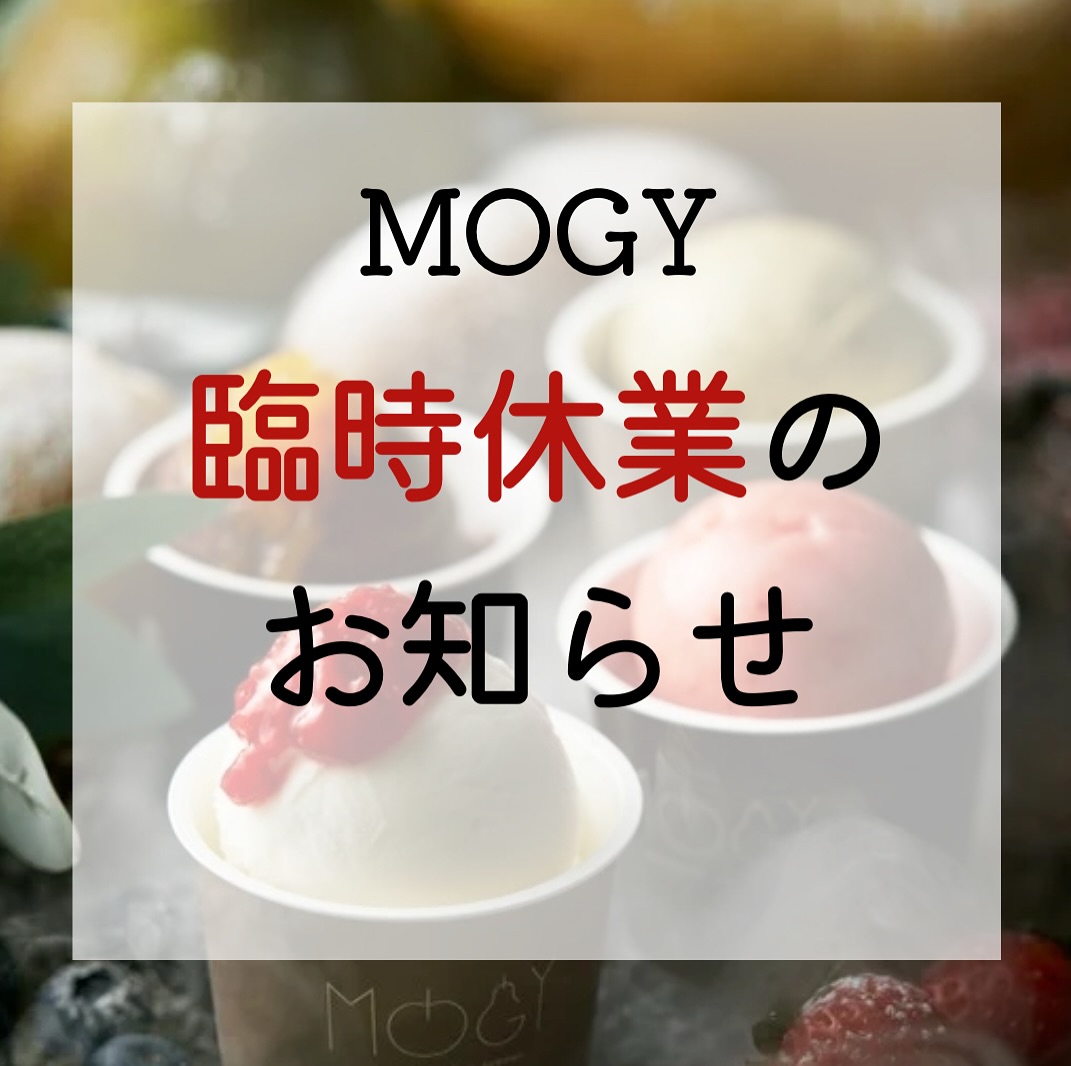 MOGY - yamagata ice cream