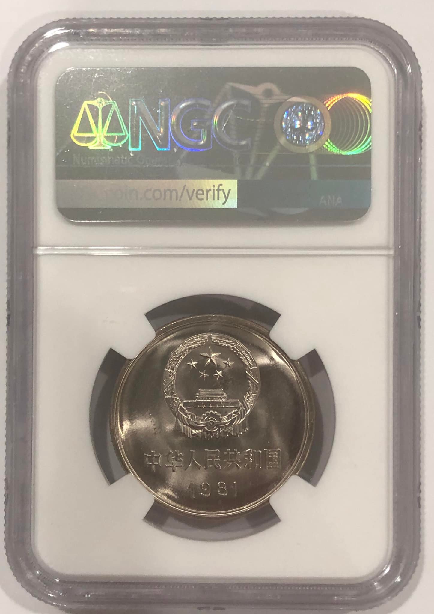 1981 China Long Castle coin PCGS MS66 auction