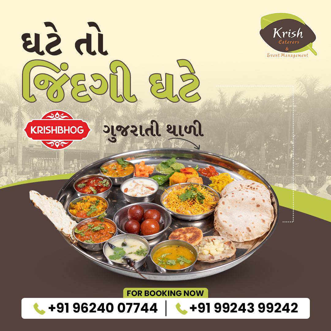 【ハチハチ】 Mesmerising & tasty Gujarati Thali Krish Bhog ! Connect our