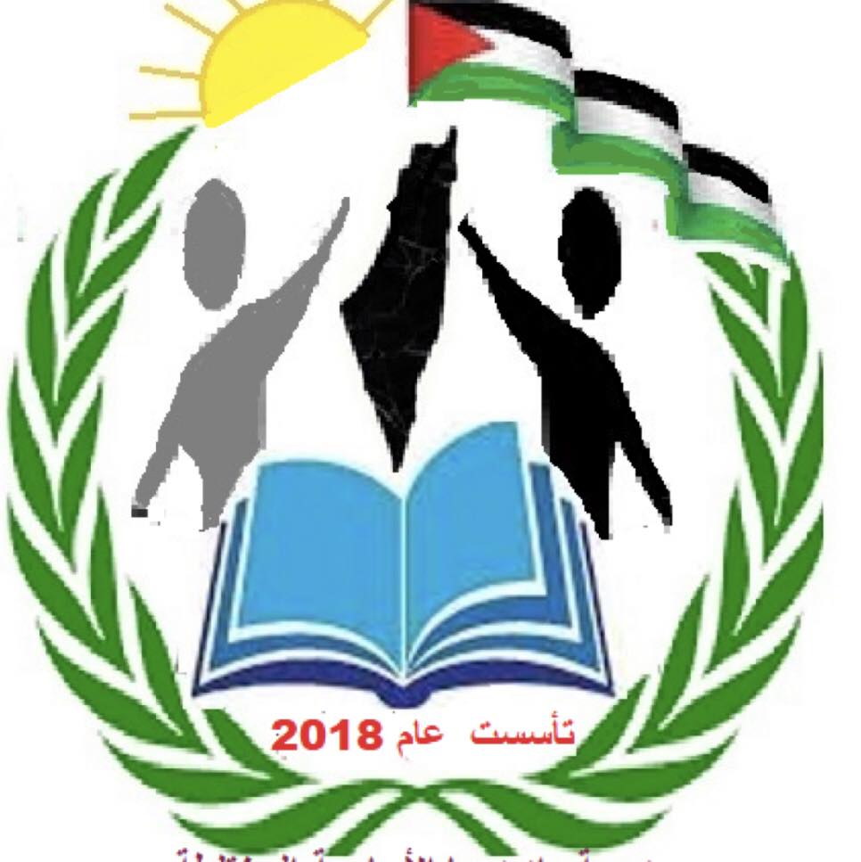 مدرسة واد دومة الأساسية المختلطة