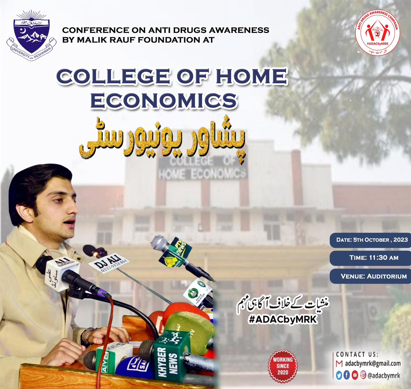 Malik Rauf Foundation