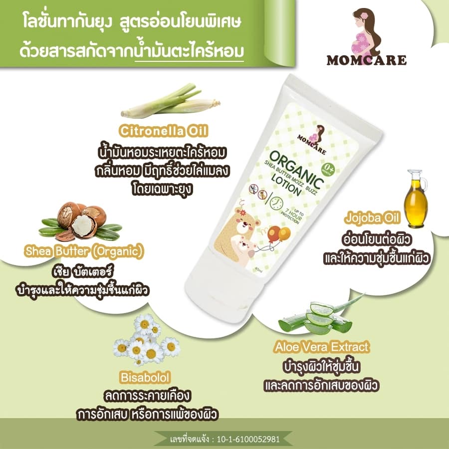 🔥 พร้อมส่ง... - ร้าน Mo kids สินค้าเด็ก รองเท้าเด็ก ราคาถูก | Facebook